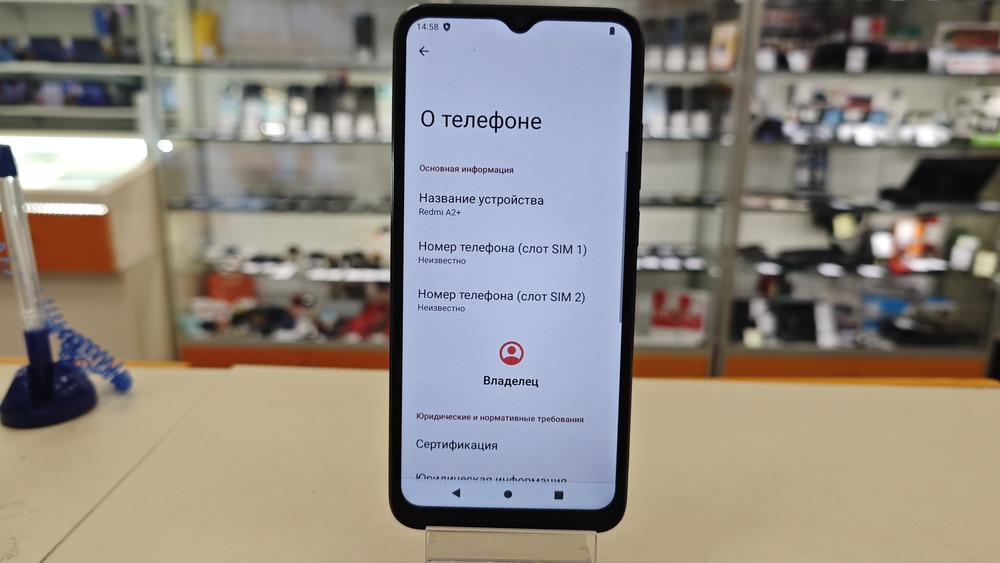 Смартфон Xiaomi Redmi A2+ 3/64