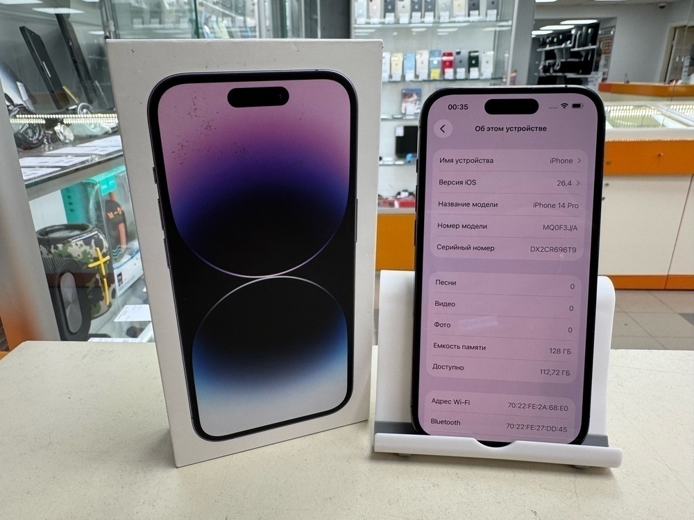 Смартфон Apple Iphone 14 Pro 128Gb