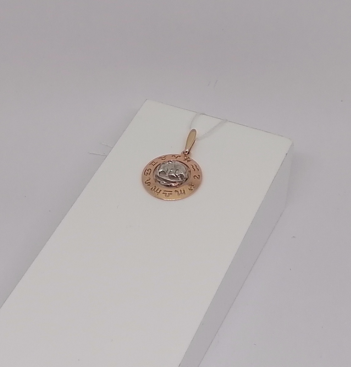 ПОДВЕСКА ЗНАК ЗОДИАКА ТЕЛЕЦ (Au 585)