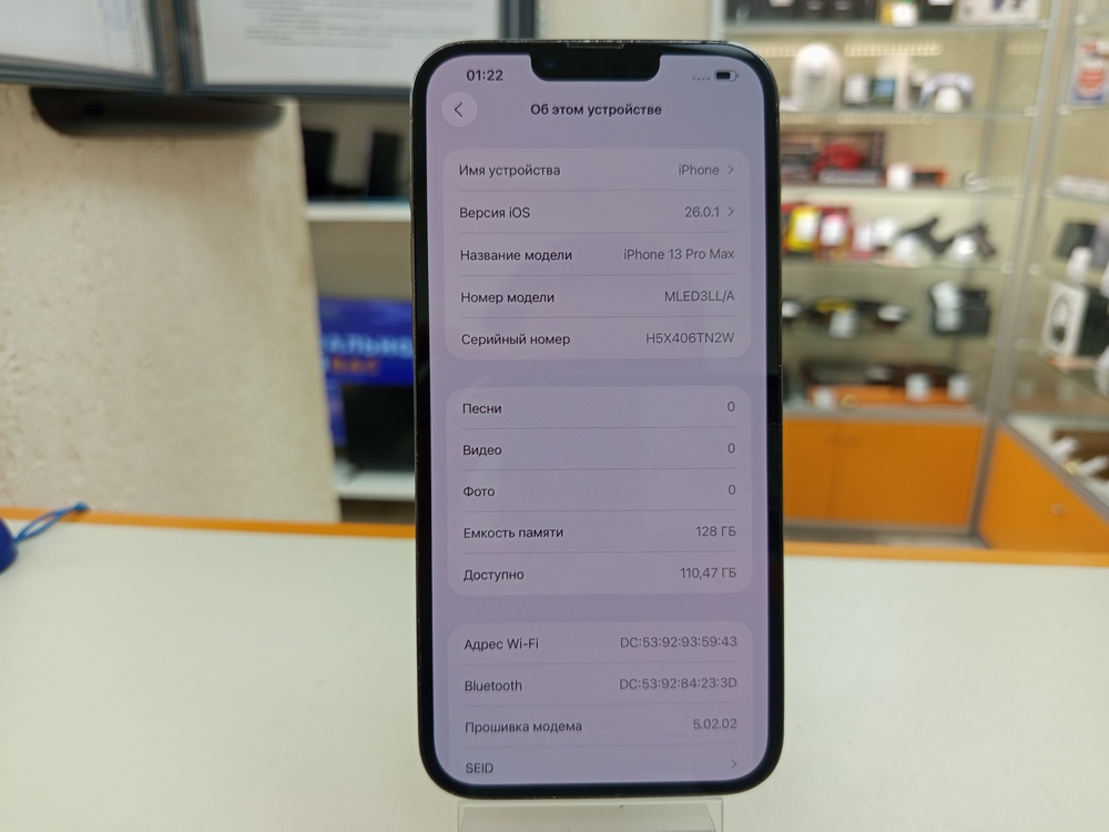 Смартфон Apple Iphone 13 Pro Max 128Gb