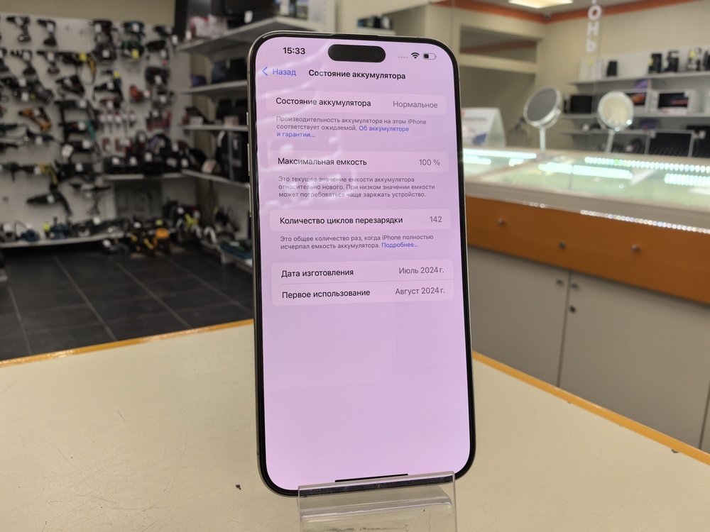 Смартфон Apple iPhone 15 Pro Max 256Gb