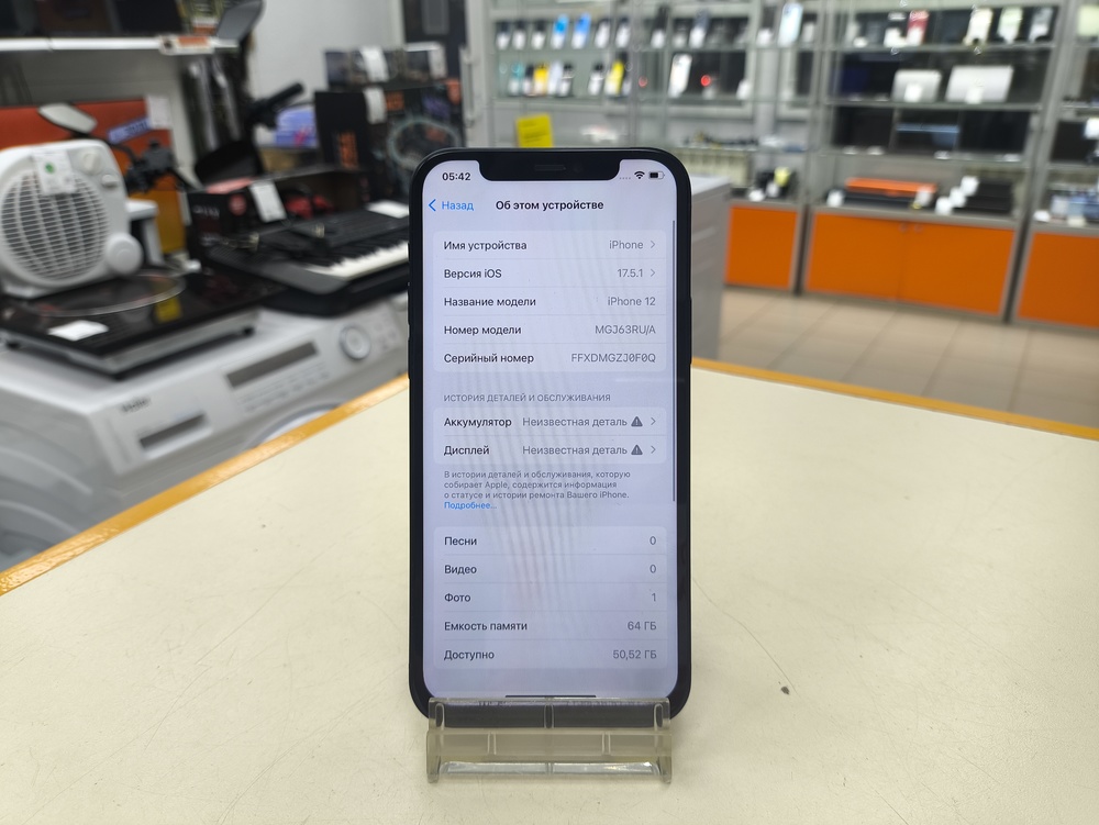 Смартфон Apple iPhone 12 64Gb