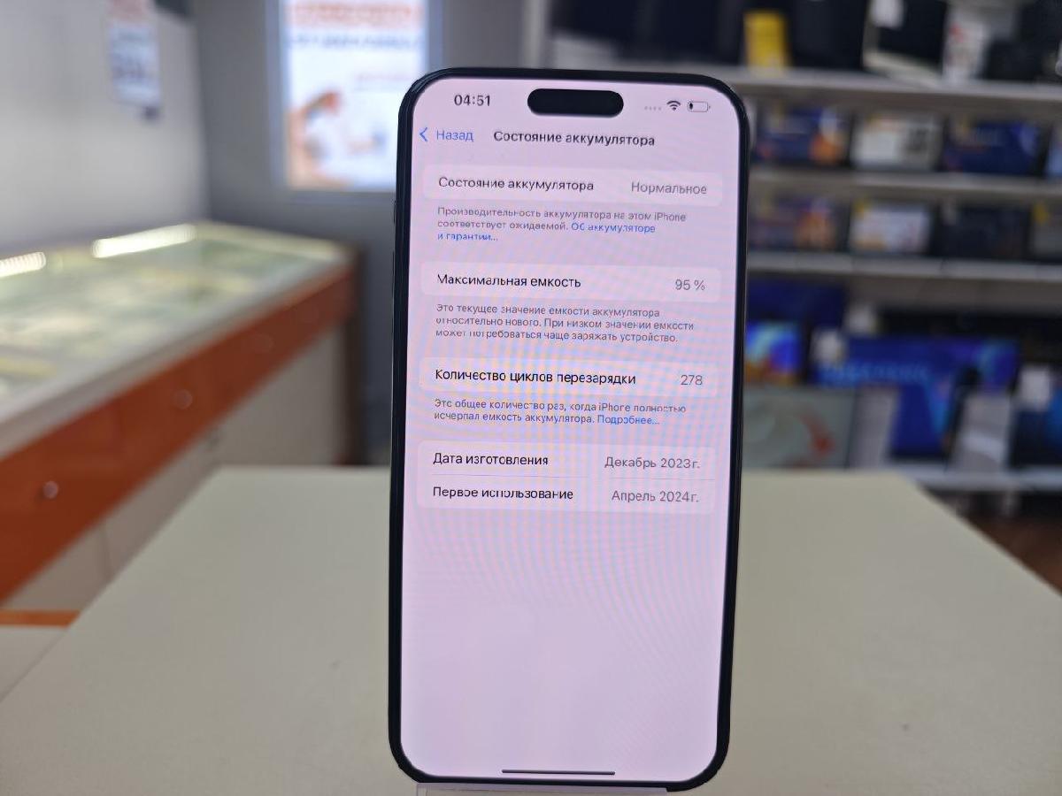 Смартфон Apple iPhone 15 Pro Max 256Gb