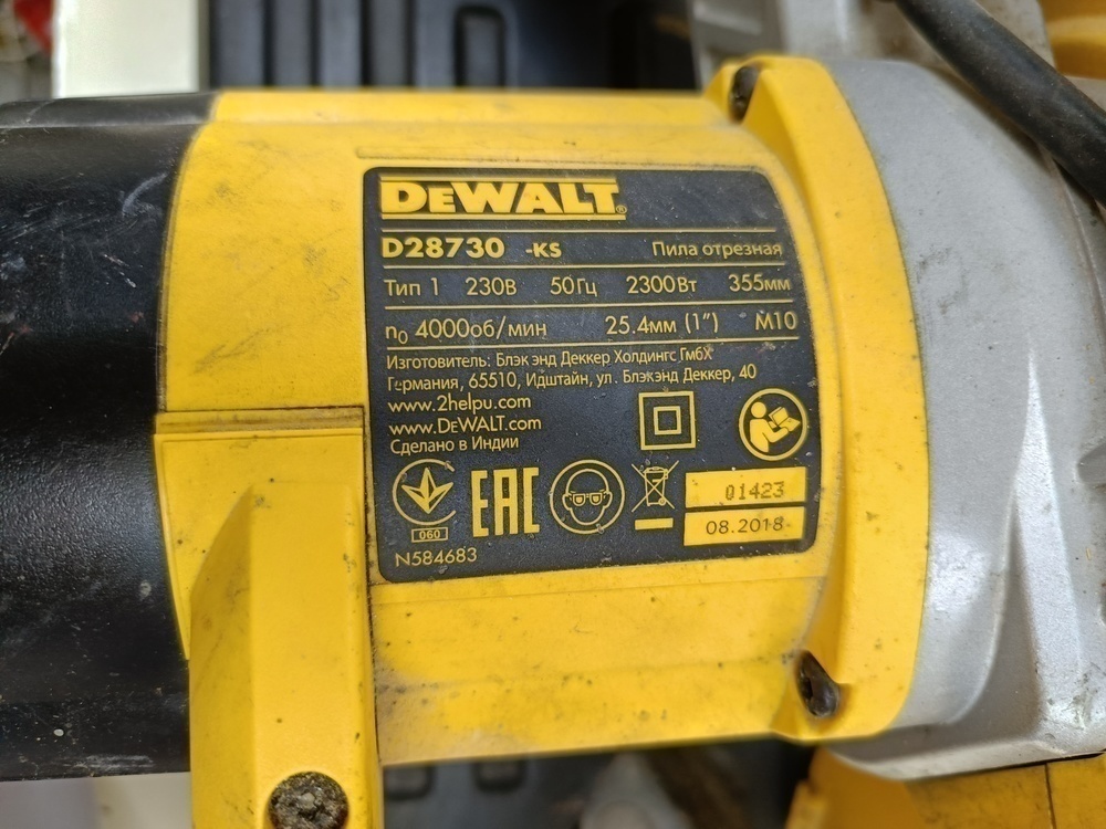 Дисковая пила Dewalt D28730