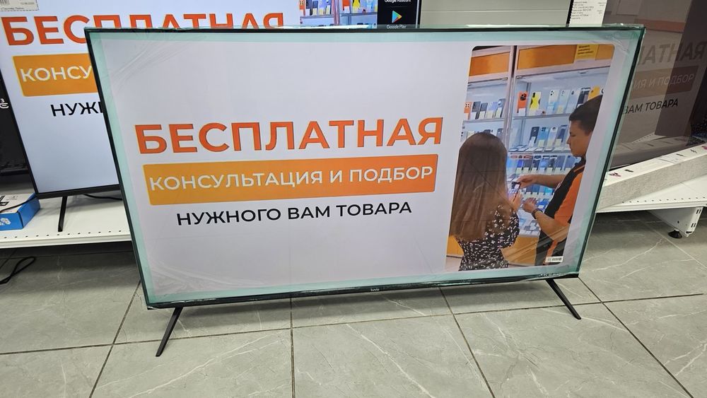 LED Телевизор Tuvio TD50UFBHH11
