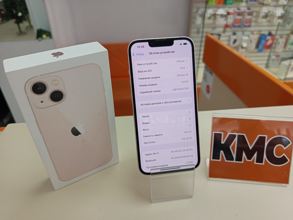 Смартфон Apple iPhone 13 128Gb