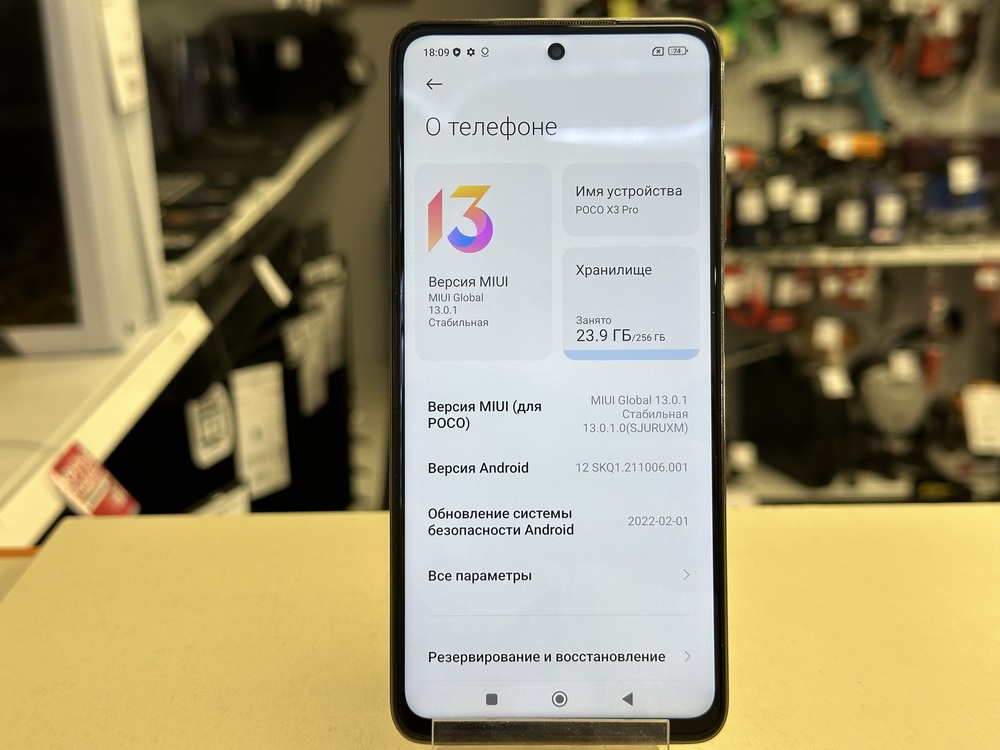 Смартфон Xiaomi Poco X3 Pro 8/256