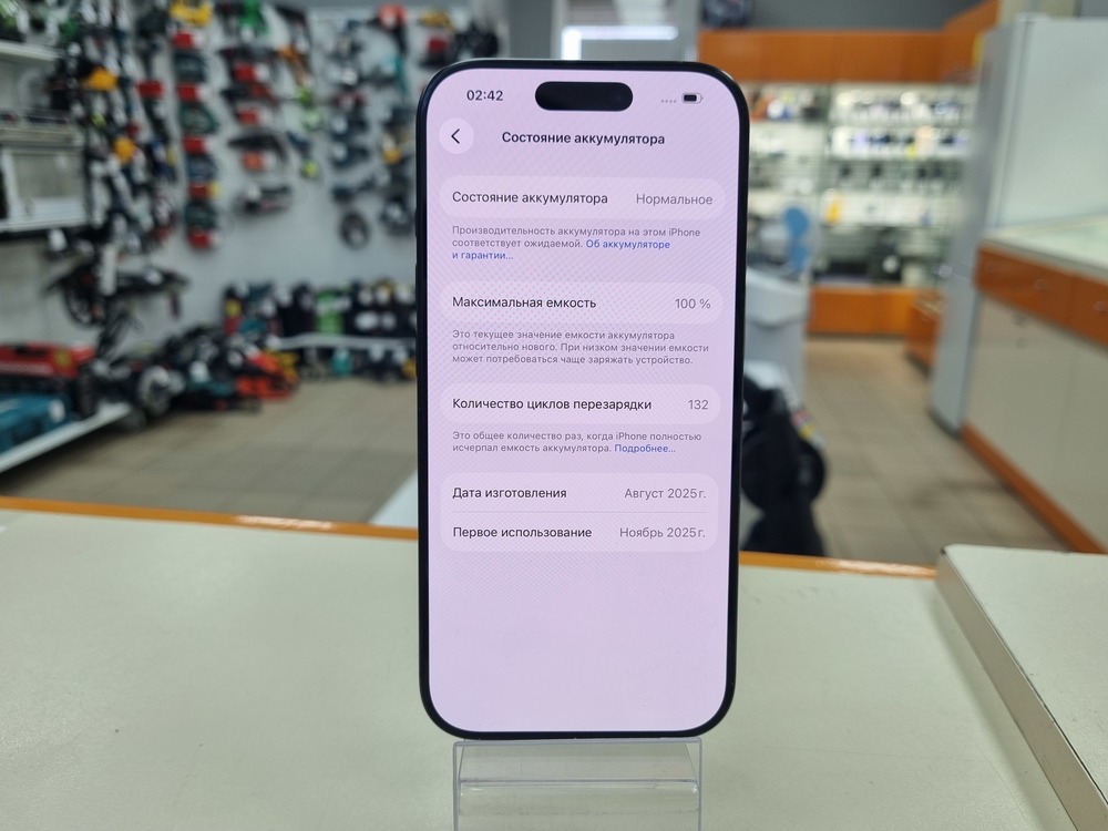 Смартфон Apple Iphone 16 Pro 256Gb