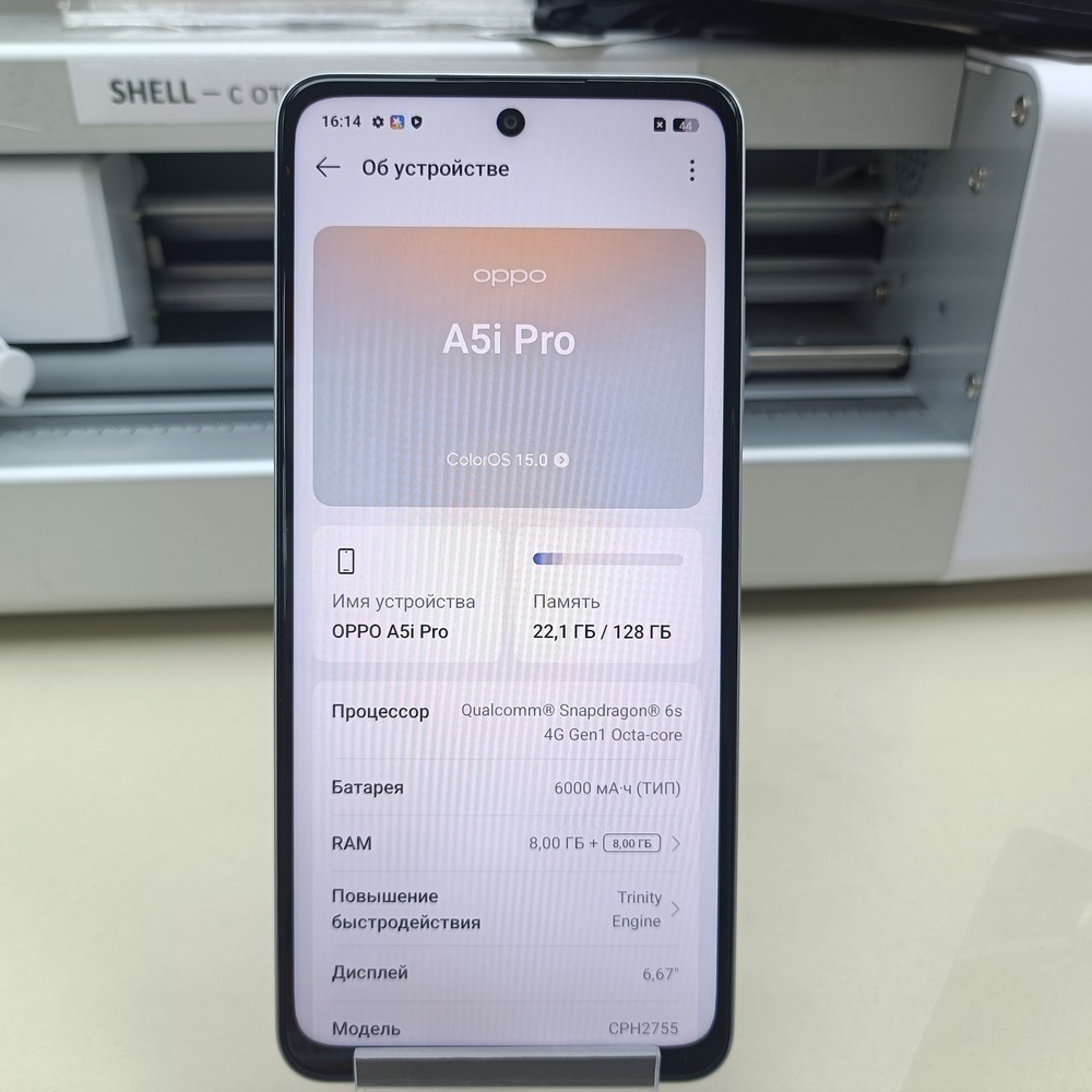 Смартфон Oppo A5I Pro 8/128 ГБ