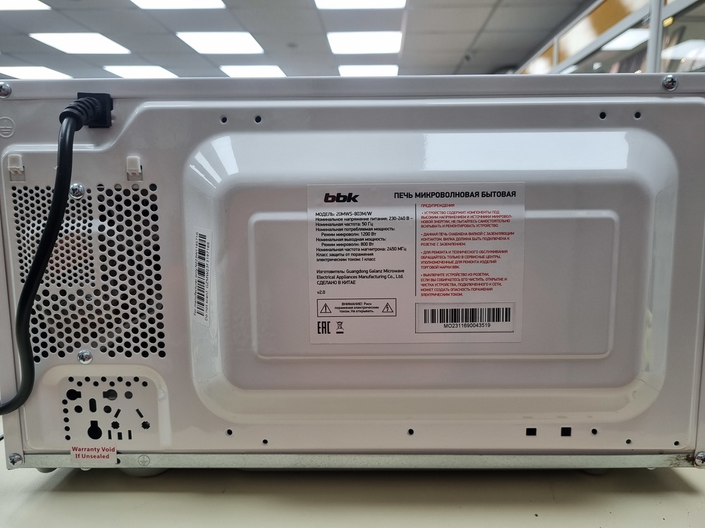 Микроволновая печь BBK 20MWS-803M/W