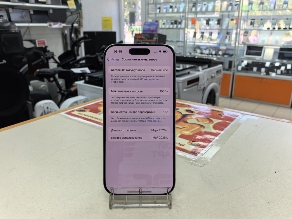 Смартфон Apple Iphone 16 Pro 128Gb