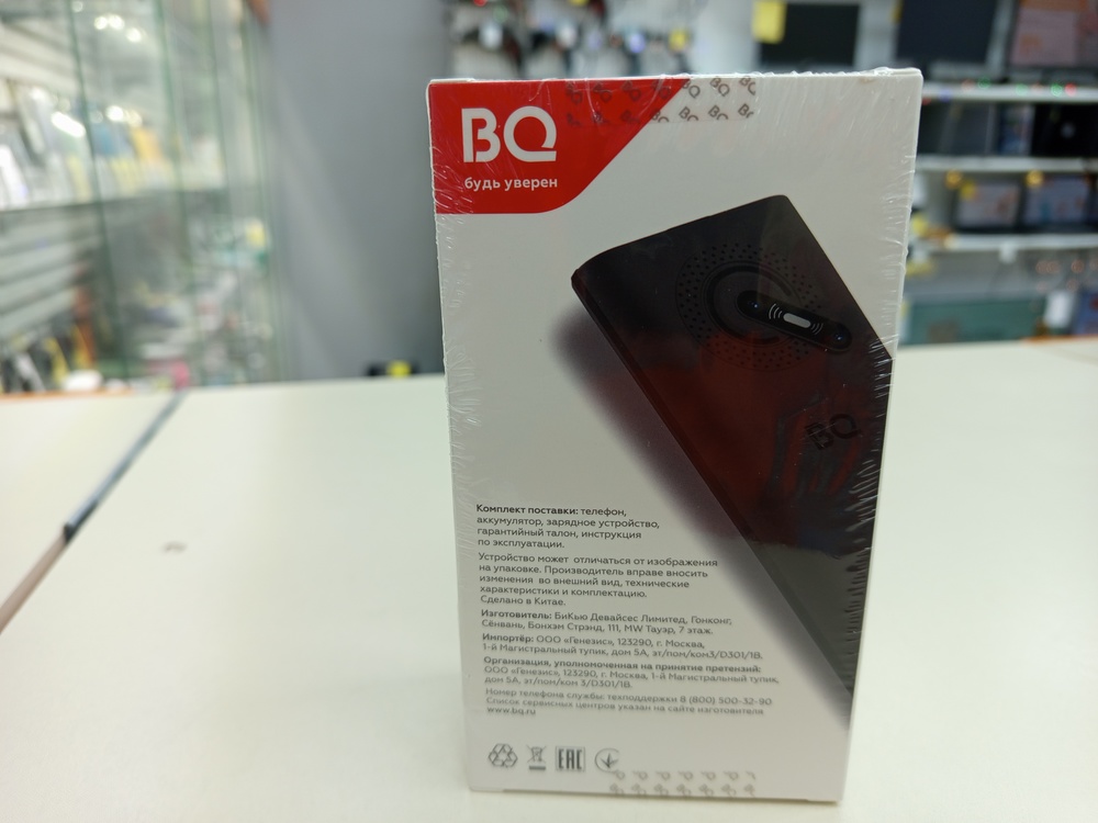 Мобильный телефон BQ 2458