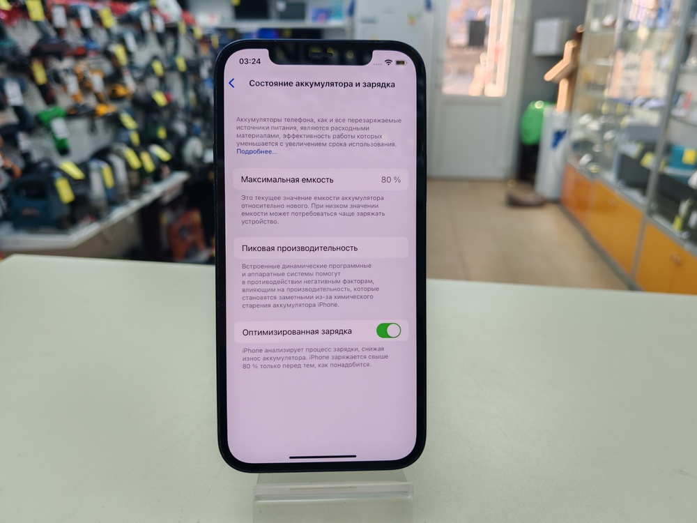 Смартфон Apple iPhone 12 64Gb