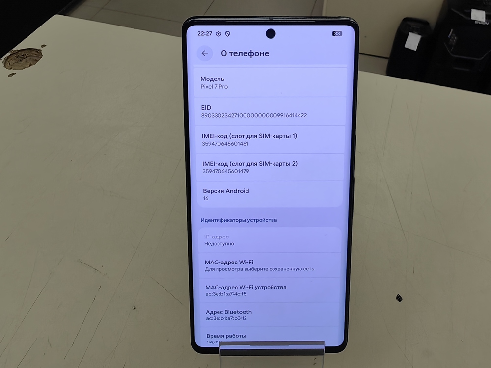Смартфон Google Pixel 7 Pro 12/128