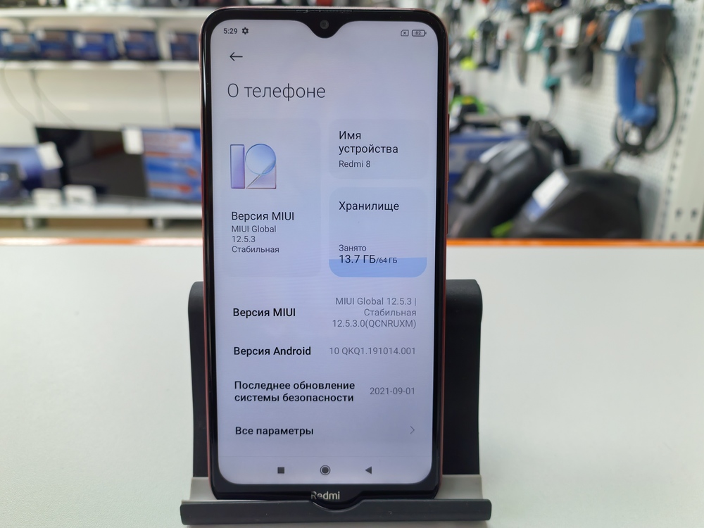 Смартфон Xiaomi Redmi 8 4/64