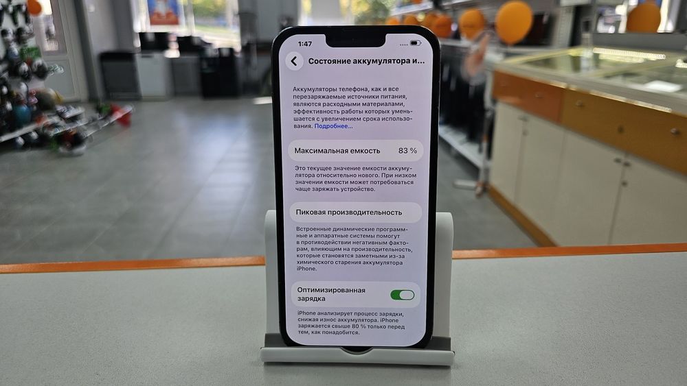 Смартфон Apple iPhone 13 Pro Max 256Gb