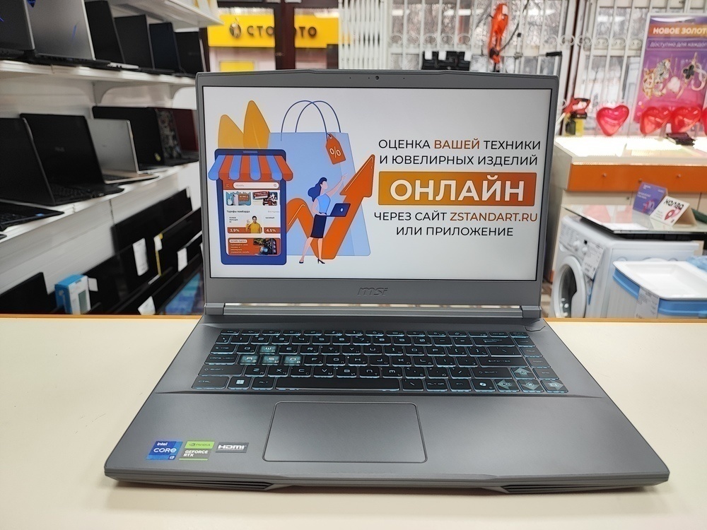 Ноутбук MSI; Core I7-13620H, Geforce RTX 4060, 16 Гб, 500 Гб, Нет