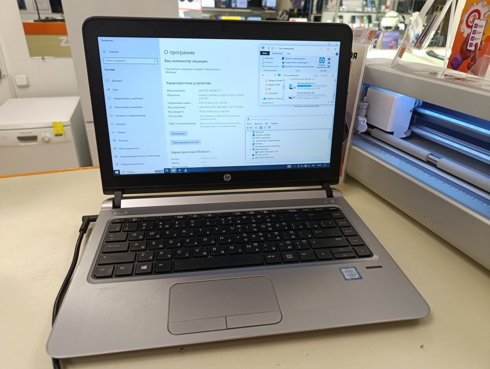 Ноутбук HP ProBook 440 G3; Core i5-6200U, Intel HD Graphics 630, 8 Гб, 240 Гб, Нет
