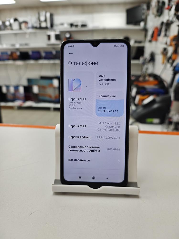 Смартфон Xiaomi Redmi 9A 2/32