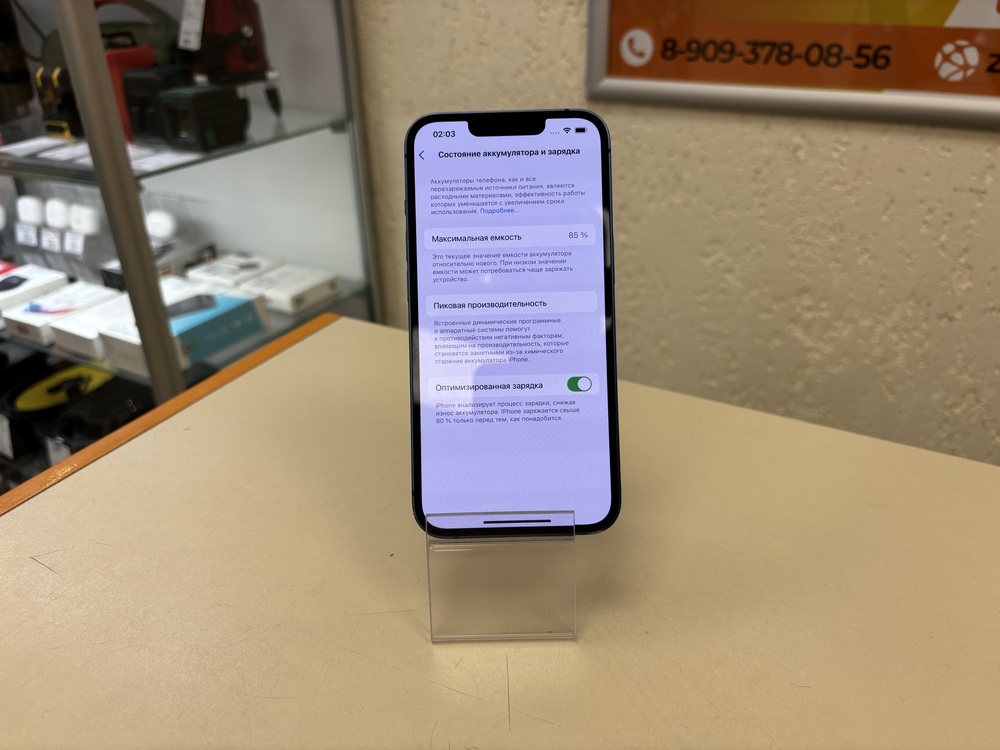 Смартфон Apple iPhone 13 128Gb