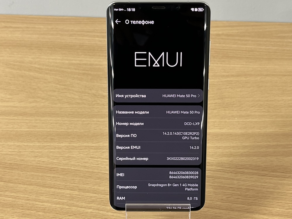 Смартфон Huawei Mate 50 Pro 8/256