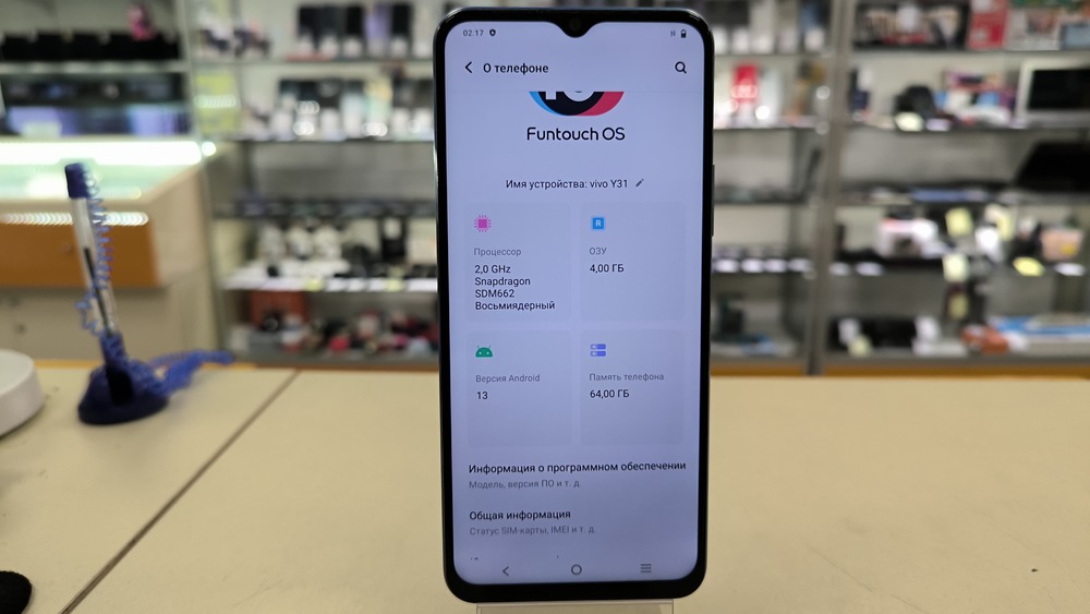 Смартфон Vivo Y31 4/64