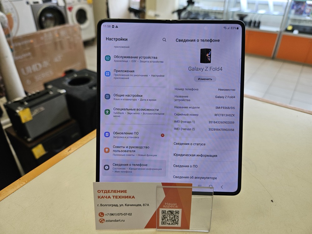 Смартфон Samsung Galaxy Z Flip 3 8/256