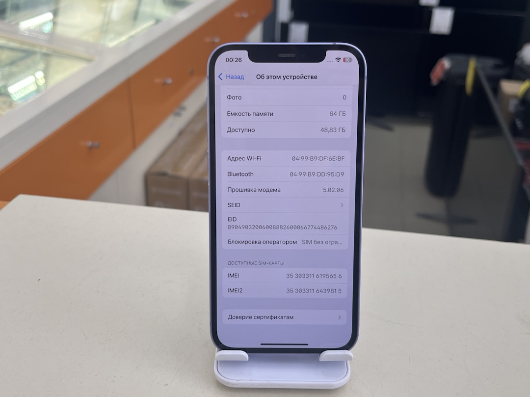 Смартфон Apple iPhone 12 64Gb