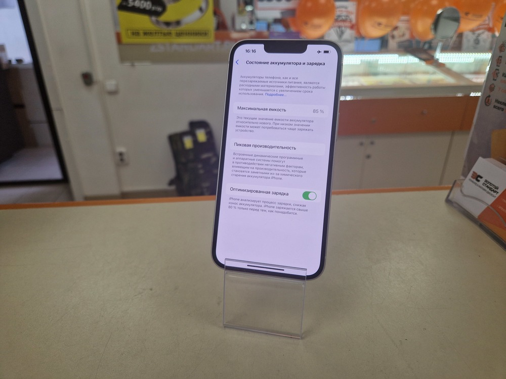 Смартфон Apple Iphone 14 128Gb