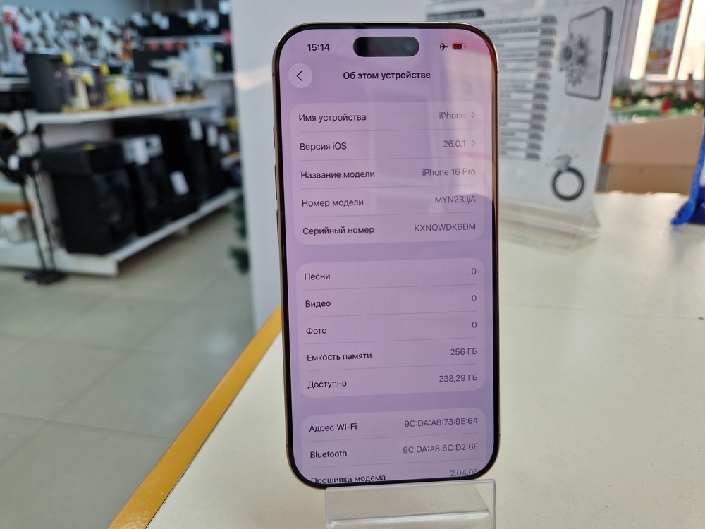 Смартфон Apple Iphone 16 Pro 256Gb