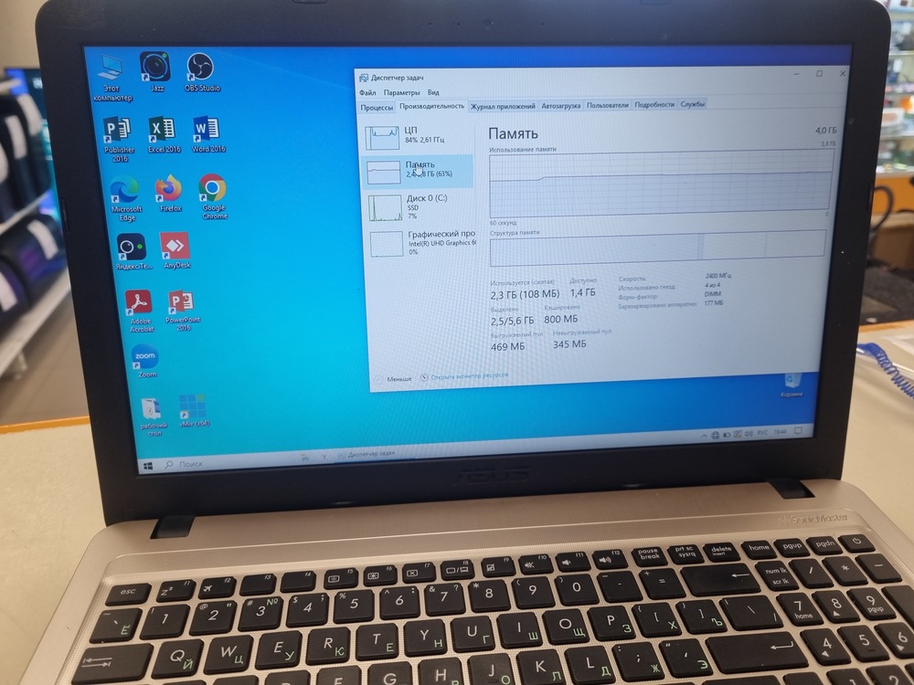 Ноутбук ASUS; Pentium N5000, Intel UHD Graphics 605, 4 Гб, 128 Гб, Нет