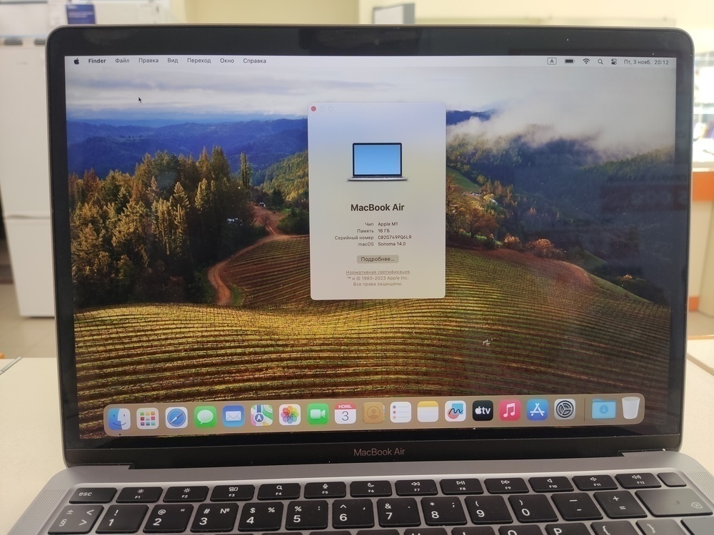 Ноутбук Apple MacBook Air 13 M1/16/256