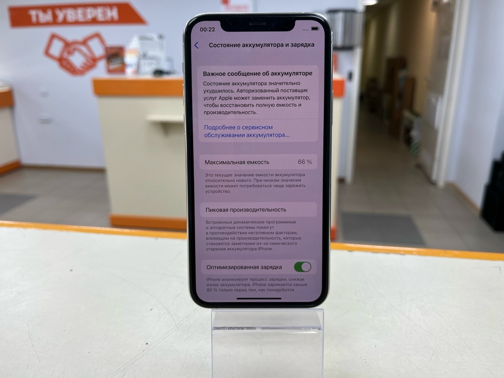 Смартфон Apple iPhone 11 Pro 64Gb