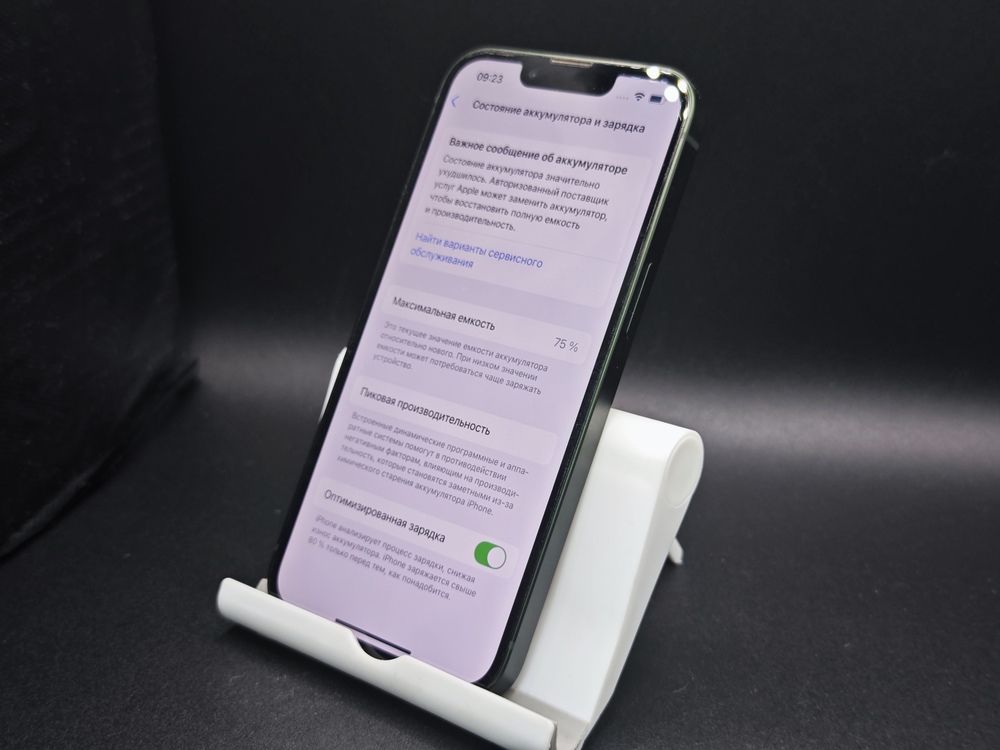 Смартфон Apple iPhone 13 128Gb