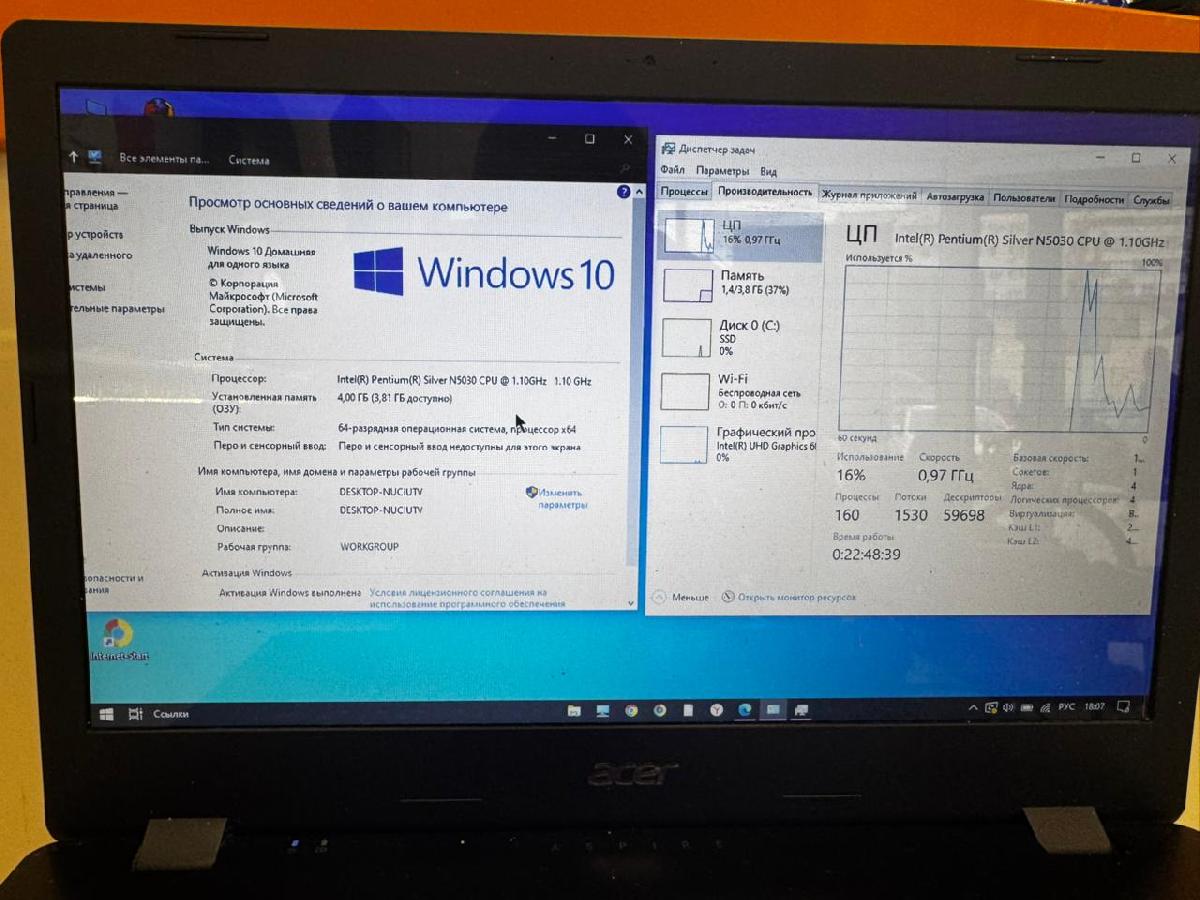 Ноутбук Acer Aspire3; Pentium N5030, HD Graphics, 4 Гб, 256 Гб, Нет