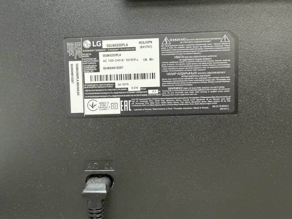 LED Телевизор LG 55LF640