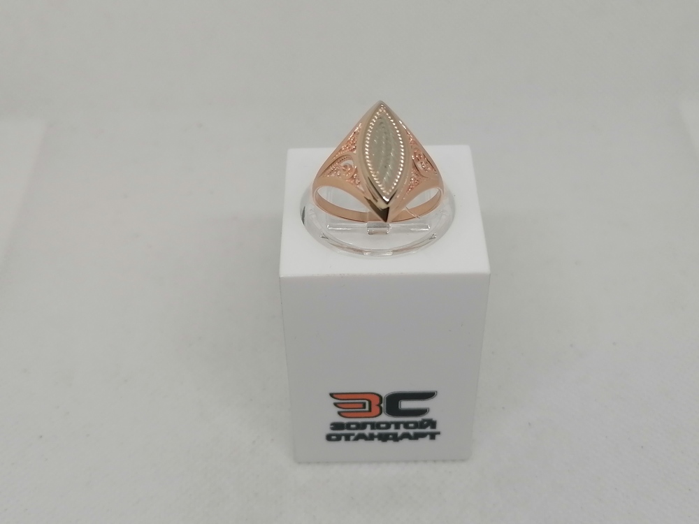 КОЛЬЦО БЕЗ КАМНЯ (Au 585)