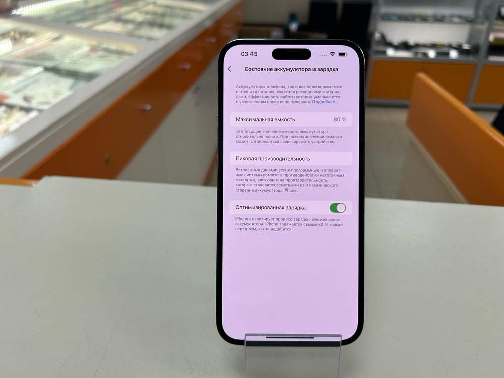 Смартфон Apple Iphone 14 Pro Max 256Gb