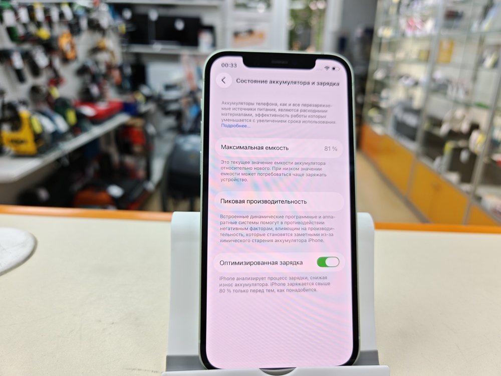 Смартфон Apple iPhone 12 64Gb