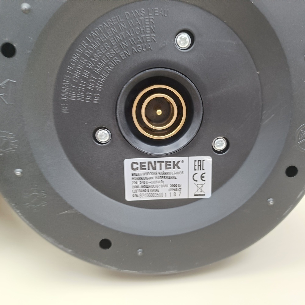 Чайник электрический Centek CT-0035