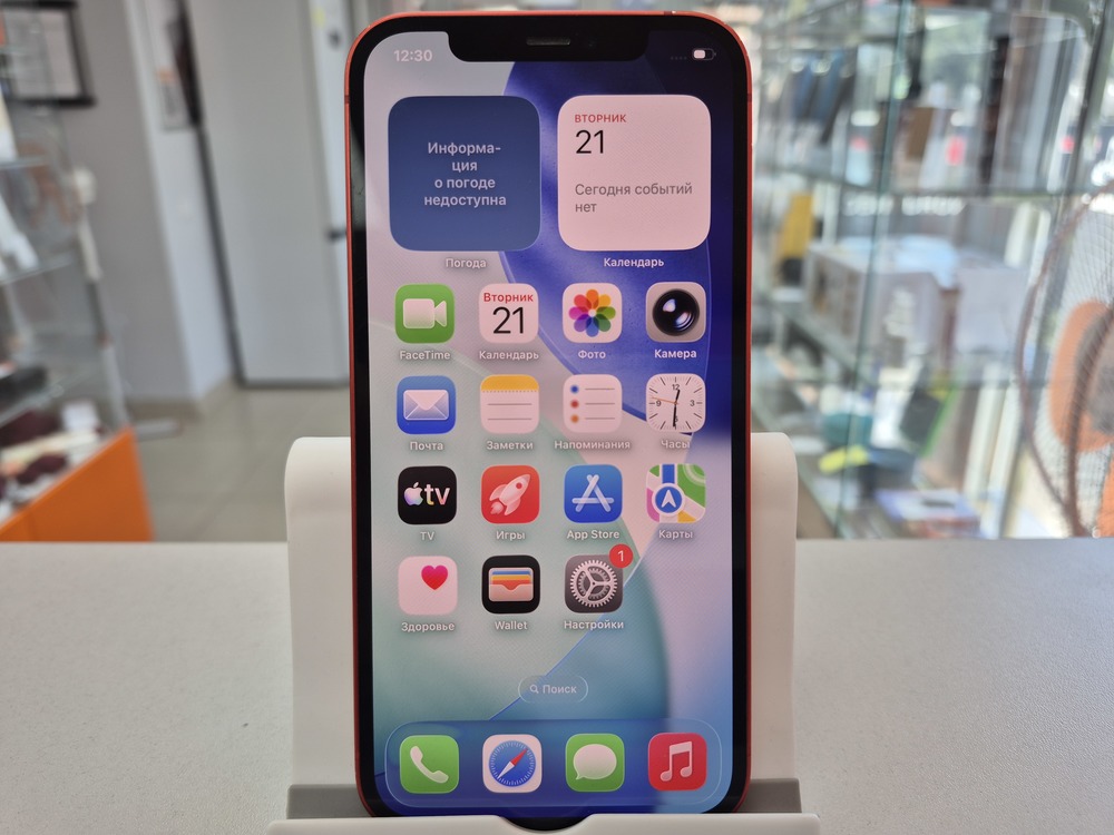 Смартфон Apple iPhone 12 128Gb