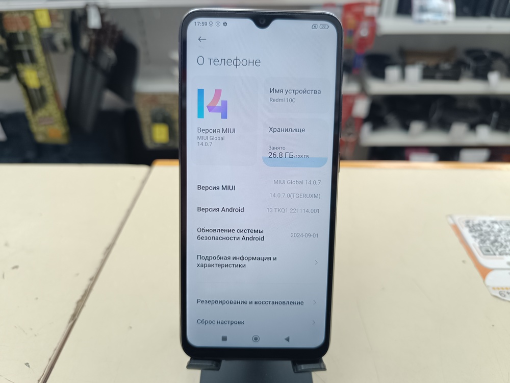 Смартфон Xiaomi Redmi 10C 4/128