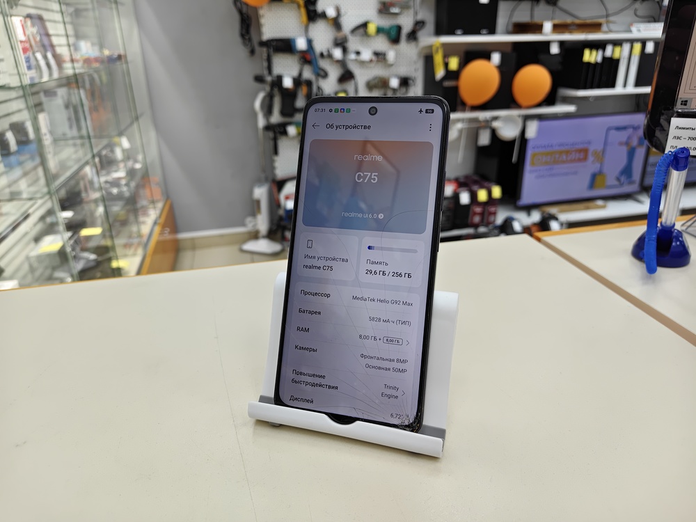 Смартфон Realme C75 8/256