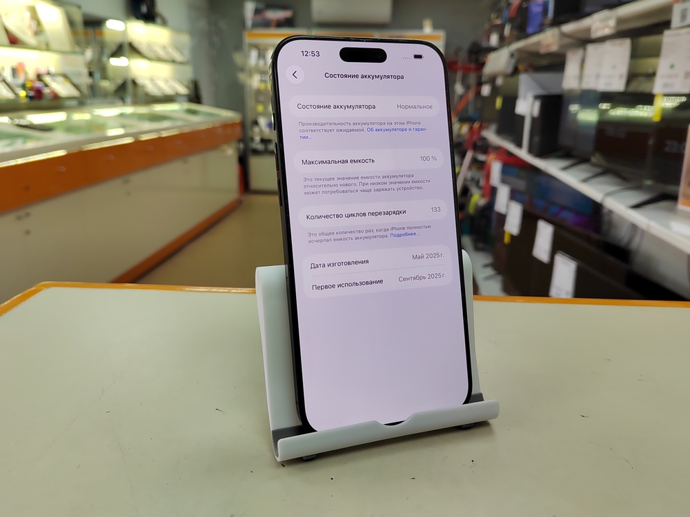 Смартфон Apple Iphone 16 Pro Max 256Gb