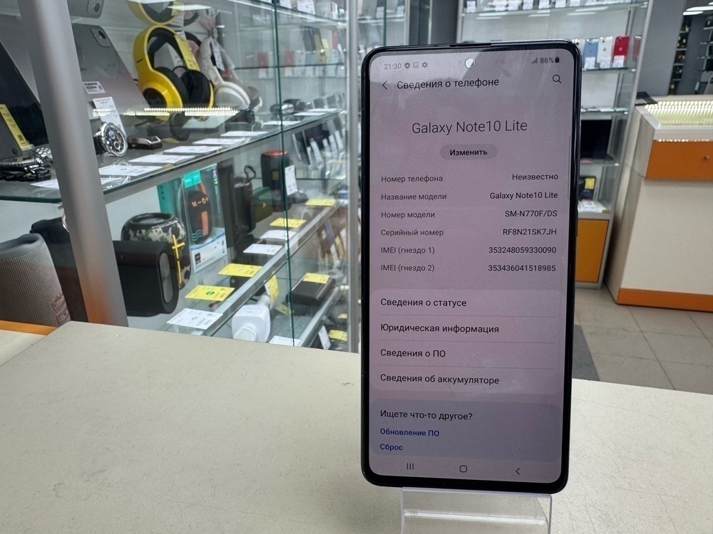Смартфон Samsung Galaxy Note 10 Lite 6/128