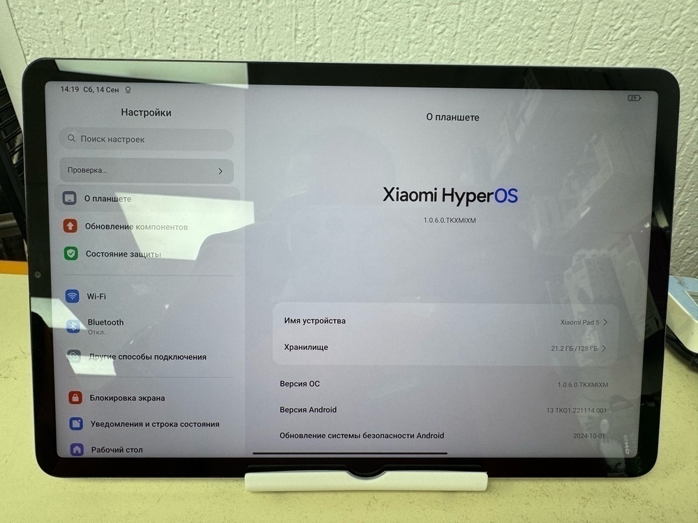 Планшет Xiaomi Pad 5 Wi-Fi 128 ГБ
