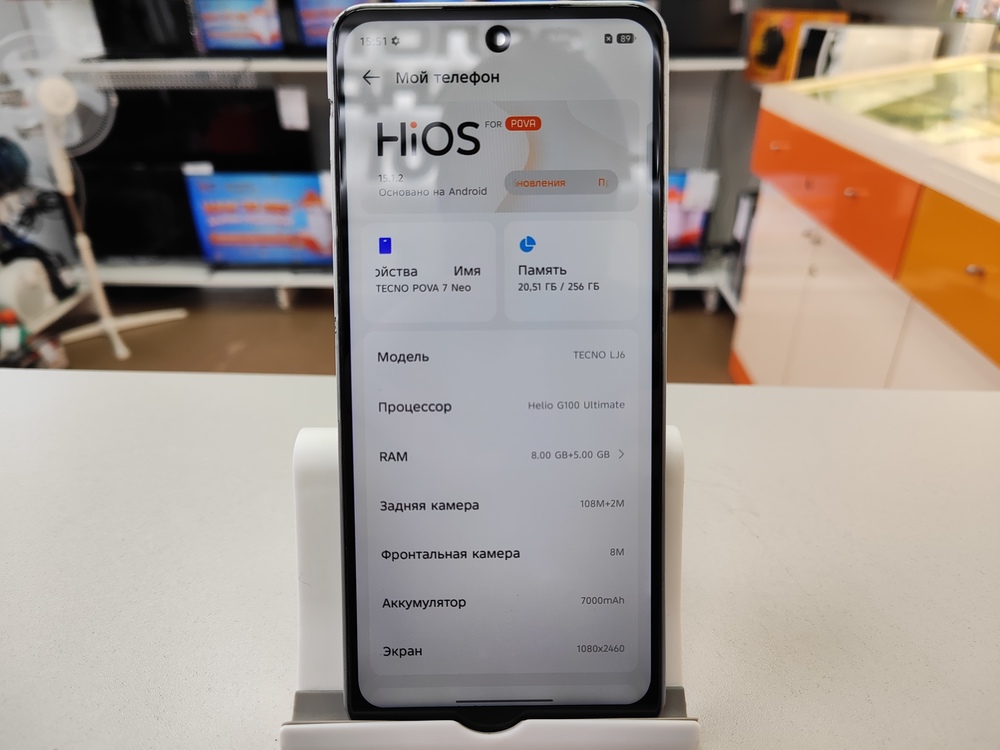 Смартфон Tecno Pova 7 Neo 8/256