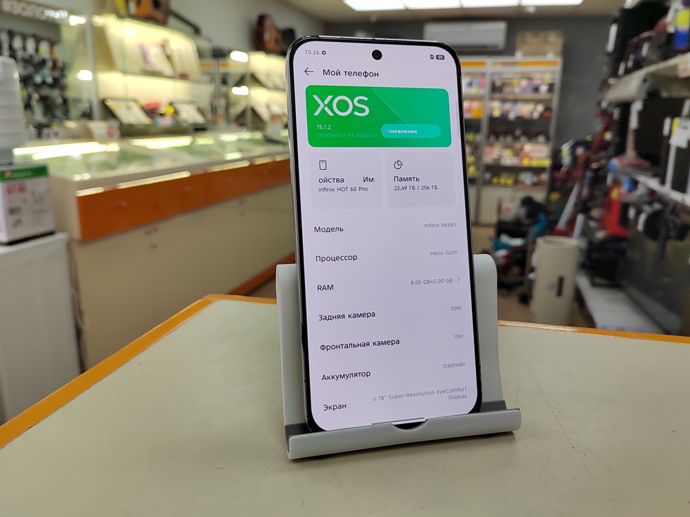 Смартфон Infinix Hot 60 Pro 8/256