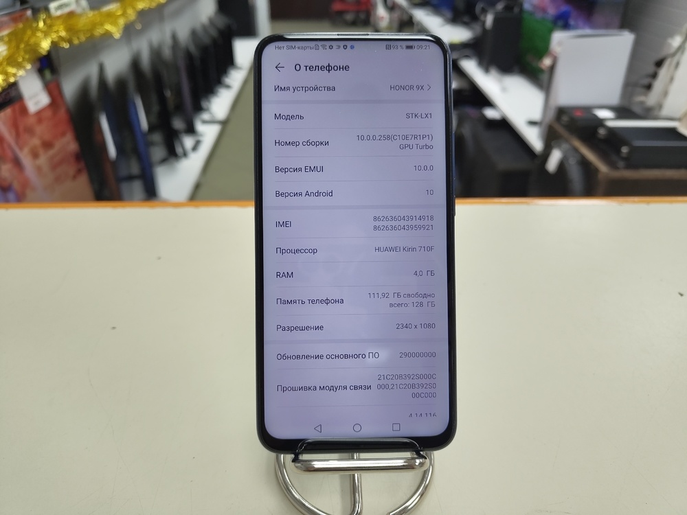 Смартфон Honor 9X 4/128