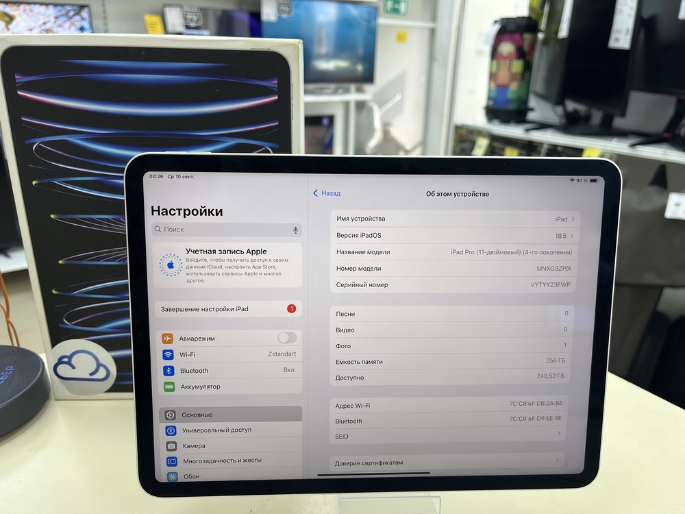Планшет Apple iPad Pro 256ГБ(11 дюймов, 4-го пок.M2)2022,A2759 (Wi-Fi)